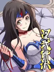 野生旅途 亚洲户外综艺
